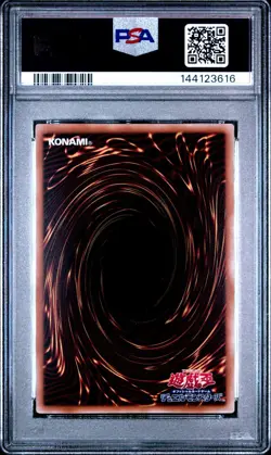 2024 YU-GI-OH! JAPANESE TDPP-PREMIUM PACK BLUE-EYES ULTIMATE DRAGON PSA 10 - Image 2