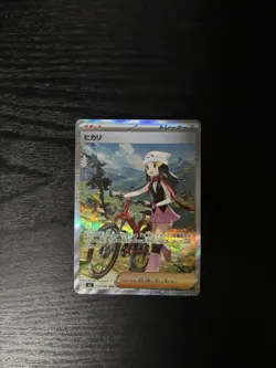 Dawn SAR 115/080 Inferno X - Pokemon Card Japanese NM/M - PACK FRESH UK 🇬🇧 - Image 1
