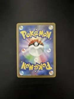 Dawn SAR 115/080 Inferno X - Pokemon Card Japanese NM/M - PACK FRESH UK 🇬🇧 - Image 2