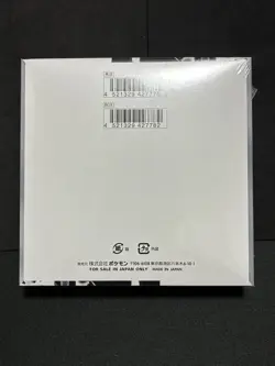 New Box Unopened (with shrink) White Flare 2025 Pokemon TCG Japanese - Image 2
