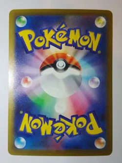 Terapagos EX 145 m2a Mega Dream Japanese Pokemon card - Image 2