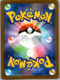 N's Reshiram (Poke Ball) 128/193 Japanese MEGA Dream ex - Pokemon Card - NM - Image 2
