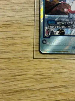 Bulma FB06-035 Alternate Art Dragon Ball Manga Booster Card Fusion World Manga - Image 4