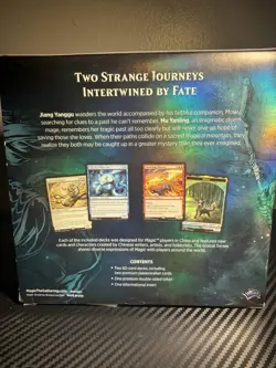 MTG Global Series Jiang Yanggu & Mu Yanling - Image 2