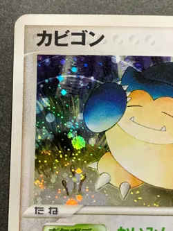 Pokemon card Snorlax 074/082 2004 Pokemon TCG Japanese Holo Rare Nintendo - Image 2