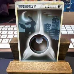 Pokemon TCG Darkness Energy HeartGold SoulSilver 121/123 Lightly Played - Image 1