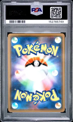 2019 POKEMON JAPANESE SUN & MOON ALTER GENESIS #044 FLYGON GX PSA 10 - Image 2