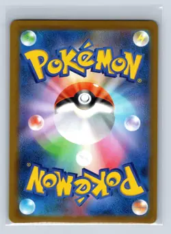 MEGA STARMIE EX 021/080 DOUBLE RARE NIHIL ZERO POKEMON JAPANESE NM - Image 2