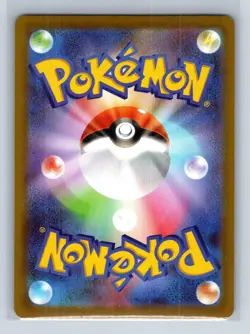ENERGY RECYCLER 101/080 SR NIHIL ZERO POKEMON JAPANESE HOLO NM - Image 2