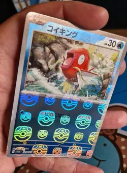 Pokemon Card Game Magikarp 129/165 Master Ball Mirror SV2a Japanese - Image 1