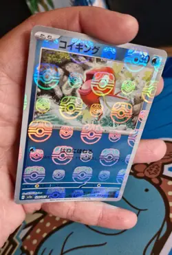Pokemon Card Game Magikarp 129/165 Master Ball Mirror SV2a Japanese - Image 2