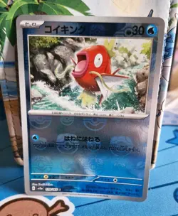 Pokemon Card Game Magikarp 129/165 Master Ball Mirror SV2a Japanese - Image 4