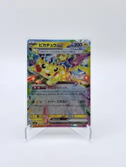 Pikachu ex 044/193 Japanese M2a: MEGA Dream ex - Pokemon Card - NM - Image 1