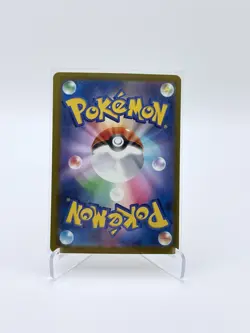 Pikachu ex 044/193 Japanese M2a: MEGA Dream ex - Pokemon Card - NM - Image 2