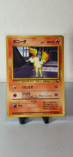 Pokemon TCG Ponyta Vending Series No.077 Glossy Japanese Card LP- - Image 1