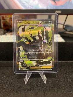 Mega Darkrai ex SR 099/081 M5 Abyss Eye Japanese Pokemon Card NM - Image 1