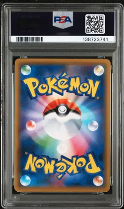 2019 POKEMON JAPANESE SM TEAM GX ALL STARS #191 FULL ART/MISTY & LORELEI PSA 6 - Image 2