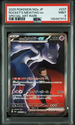 2025 POKEMON JAPANESE MEGA DREAM EX SPECIAL ART TEAM ROCKETS MEWTWO EX PSA 9 *2 - Image 1