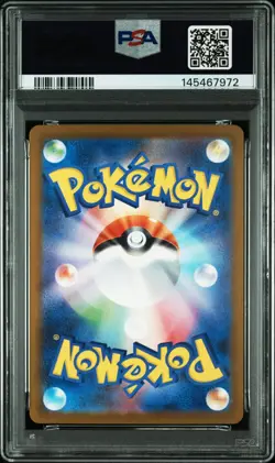 2025 POKEMON JAPANESE MEGA DREAM EX SPECIAL ART TEAM ROCKETS MEWTWO EX PSA 9 *2 - Image 2