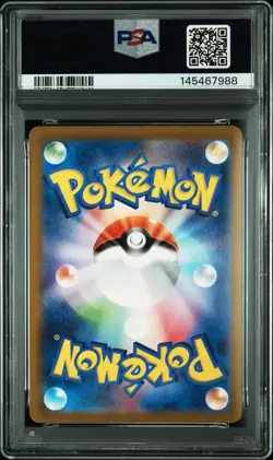 2023 Pokemon Wartortle 171/165 Art Rare 151 Japanese PSA 9 *2 - Image 2