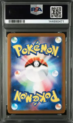 2023 POKEMON JAPANESE SV2a-POKEMON 151 #169 CHARMELEON AR PSA 9 *2 - Image 2