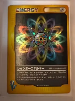 POKEMON JAPANESE VS RAINBOW ENERGY HOLO CARD LP - Image 1
