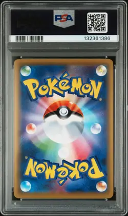 2019 Pokemon SM Tag Team GX JP Red's Challenge #201/173 PSA 10 GEM MINT - Image 2