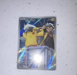 Captain Pikachu 0107/07 - Gem Pack Vol 5 - Stamped Chinese Exclusive Pokemon TCG - Image 2