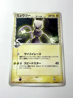 Mewtwo Delta Species 107/PCG-P Meiji Chocolate Rare 2005 Promo Pokemon Japanese - Image 1