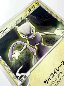 Mewtwo Delta Species 107/PCG-P Meiji Chocolate Rare 2005 Promo Pokemon Japanese - Image 2