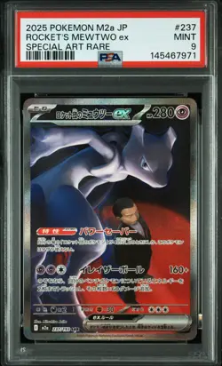 2025 POKEMON JAPANESE M2A-MEGA DREAM EX SPECIAL ART TEAM ROCKETS MEWTWO EX PSA 9 - Image 1