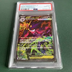PSA 10 MEGA Gengar ex SAR 240/193 MEGA Dream ex Pokemon Card Japanese - Image 3