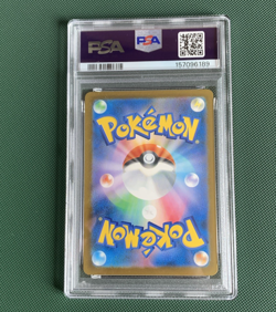 PSA 10 MEGA Gengar ex SAR 240/193 MEGA Dream ex Pokemon Card Japanese - Image 4
