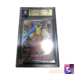 BGS 10 Detective Pikachu 098/SV-P Pokemon Promo Card Vintage Nintendo Japanese - Image 1