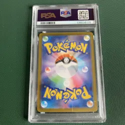 Pokemon Bulbasaur 064/063 PSA 10 Gem Mint Illustration Rare Japanese Card - Image 2