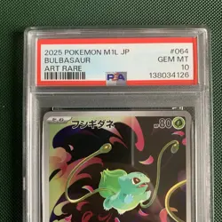 Pokemon Bulbasaur 064/063 PSA 10 Gem Mint Illustration Rare Japanese Card - Image 3