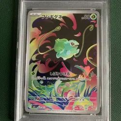 Pokemon Bulbasaur 064/063 PSA 10 Gem Mint Illustration Rare Japanese Card - Image 4