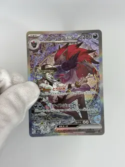 Pokemon TCG N's Zoroark Japanese Mega Dream Ex NM - Image 3