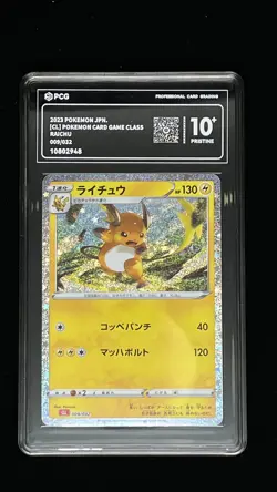 Pokemon PCG 10+ Raichu 009/032 CLL 2023 Japanese - Image 1
