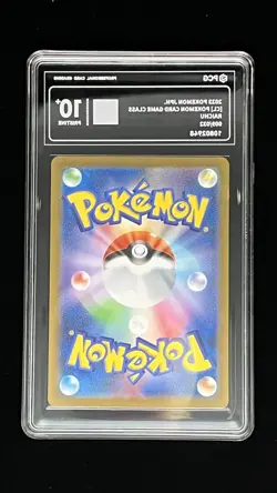 Pokemon PCG 10+ Raichu 009/032 CLL 2023 Japanese - Image 2