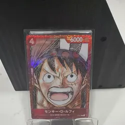 Bandai Monkey D. Luffy Promo Foil Character P-022 6000 Power Cost 4 Japanese - Image 1