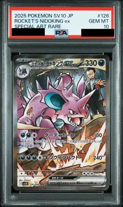 PSA 10 ROCKET'S NIDOKING ex SAR 126/098 SV10 POKEMON CARD JAPANESE Random Cert # - Image 1