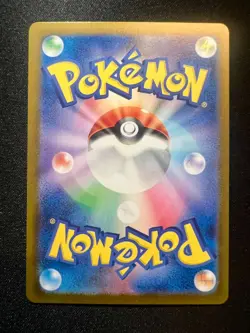 Charmander AR 168/165 Pokemon Card 151 sv2a Japanese Art Rare Near Mint - Image 2