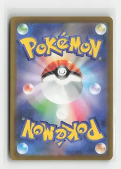 2022 Pokemon Card Game Sword & Shield Japanese 245/172 Volo SR FULL ART - Image 2