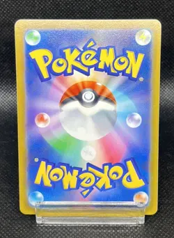 Raichu 015/071 s10a Japanese Pokemon Card - Image 3