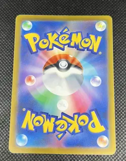 Raichu 015/071 s10a Japanese Pokemon Card - Image 5