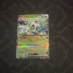 Froslass exv RR 001/062 SV3a Raging Surf Pokemon Card Japanese - Image 1