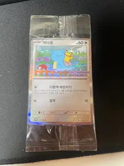 2025 Pokemon Cards Ditto Metamong KOREAN Sealed Project Promo #173/SV-P 50EA - Image 1