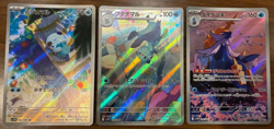 Pokemon Card Oshawott Dewott Samurott AR set 102/086 sv11W White Flare Japanese - Image 1
