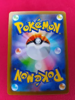 Mega Venusaur ex 003/063 m1L: Mega Brave Holo Double Rare Pokemon TCG NM - Image 2